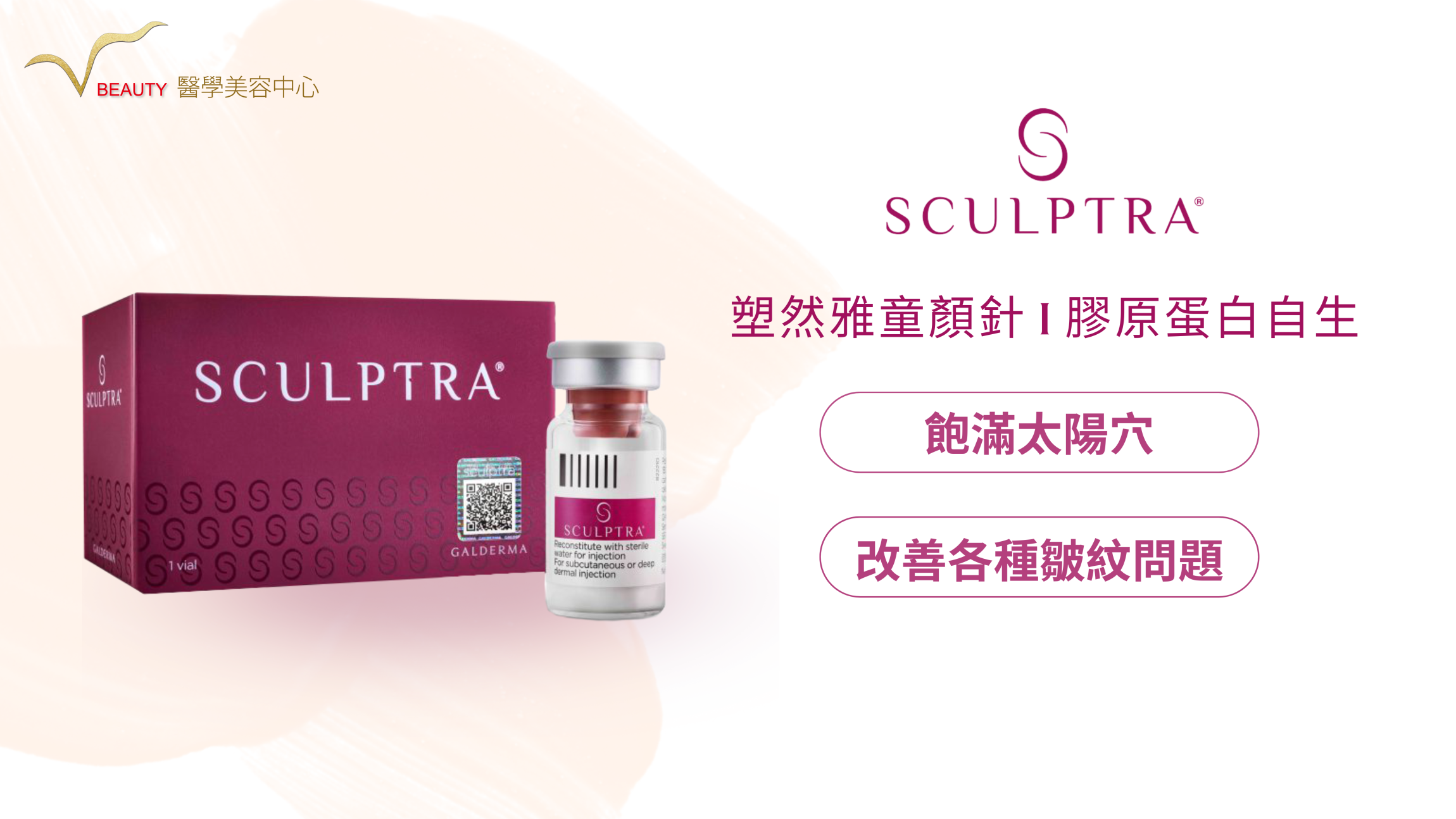 本頁圖片/檔案 - Website - Content Banner (8)