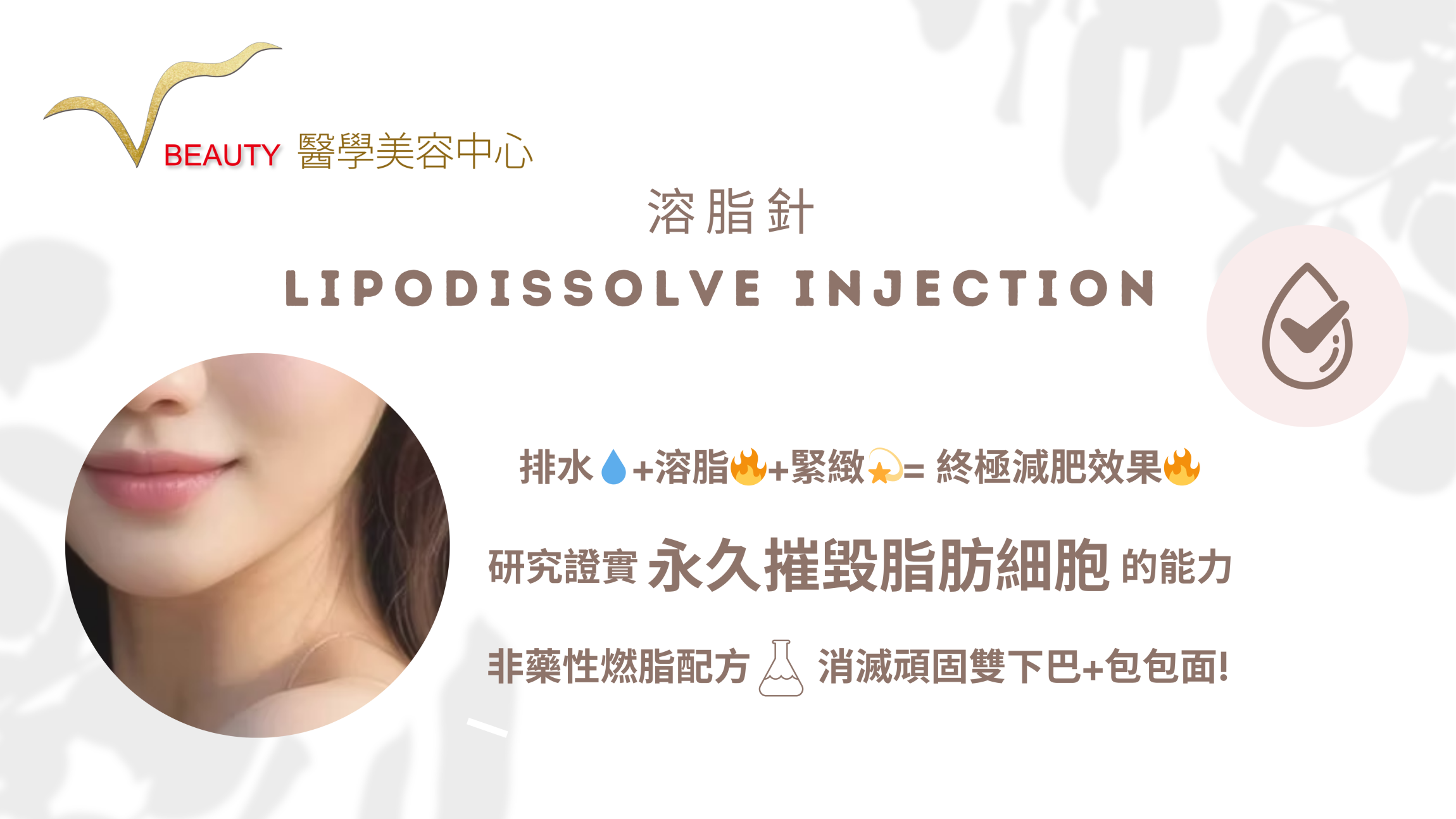 本頁圖片/檔案 - Website - Content Banner (7)
