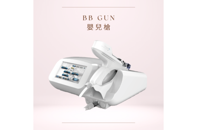 BB GUN (500x500)