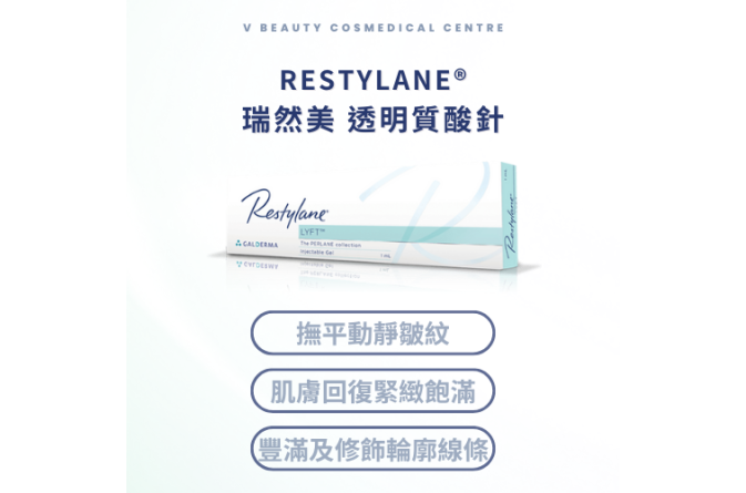 Restylane