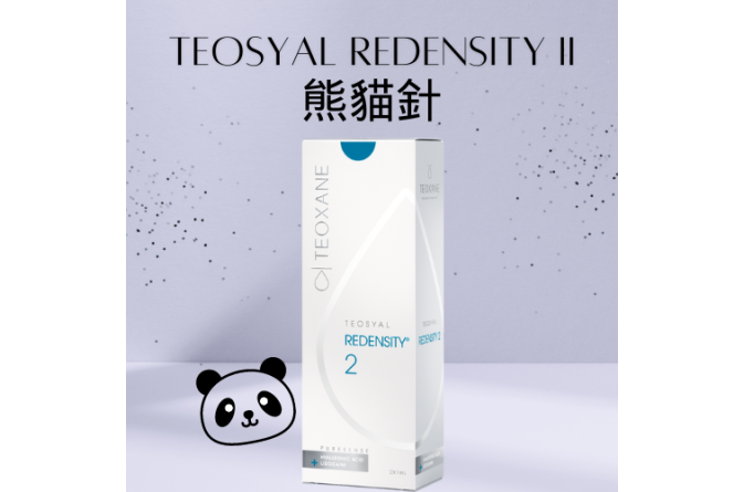 Teosyal II