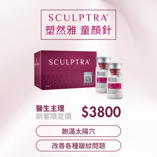 Sculptra