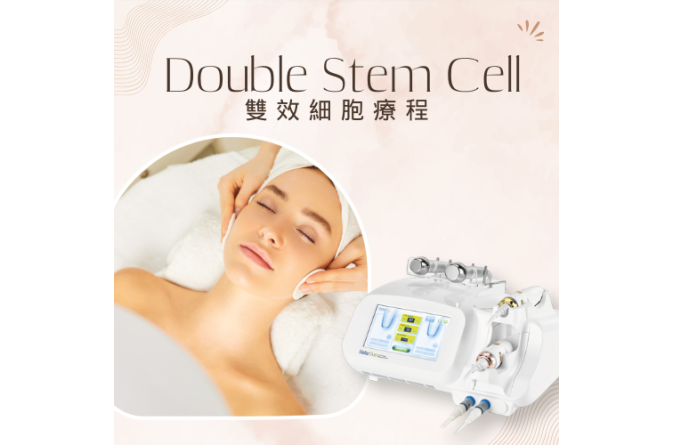 Double Stem Cell